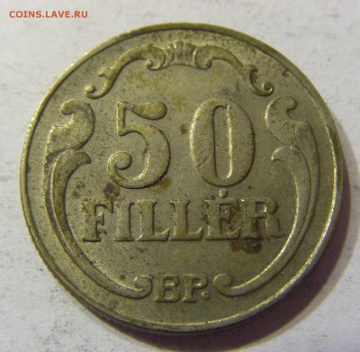 50 филлеров 1938 Венгрия 25.09.2016 22:00 МСК - CIMG5083.JPG