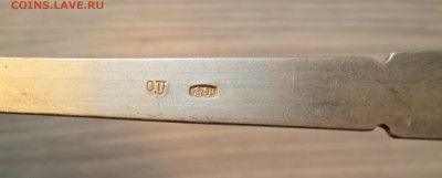 Чайные ложки 2 комплекта на оценку (84 и 916) - SAM_3792.JPG