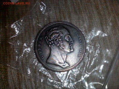 Монета 1836 года, 10 злотых на оценку - 1