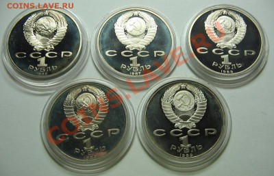 1 руб.Ниязи,Толстой,Мусорс,Лерм.,Октябрь70 до 15.12.10 22-00 - толстой 1