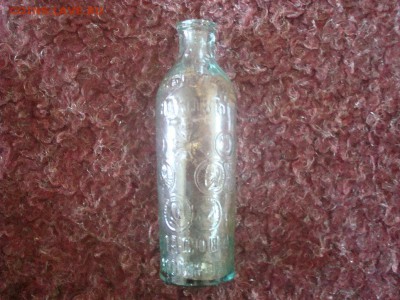 Аптечная бутылка большая и др. 19 век. - DSC00762.JPG