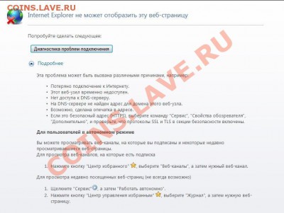 У кого какие проблемы с Компьютером - Советы - уып
