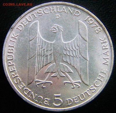 ФРГ_5 марок 1978 "Густав Штреземан". Серебро; 20.09_22.03мск - 12545