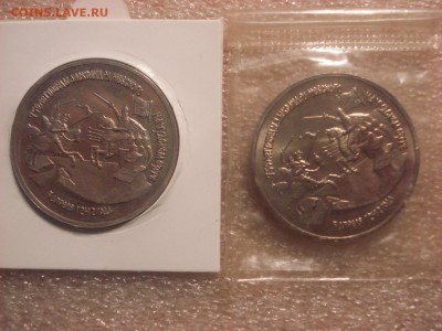 3 рубля 1992 г. Невский 2 штуки - PROOF и АЦ.  До 22.09.2016 - DSC06672.JPG