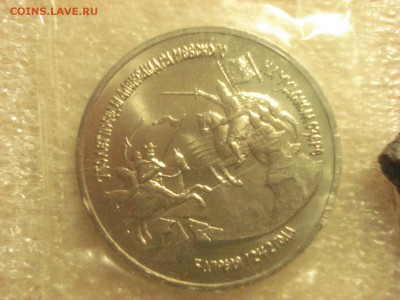 3 рубля 1992 г. Невский 2 штуки - PROOF и АЦ.  До 22.09.2016 - DSC06664.JPG