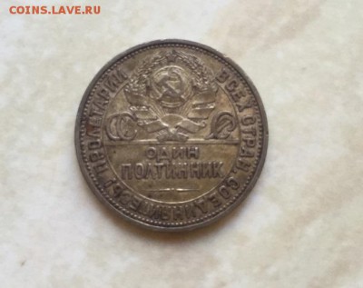 Прошу определить подлинность монет - image-20-09-16-15-04-5
