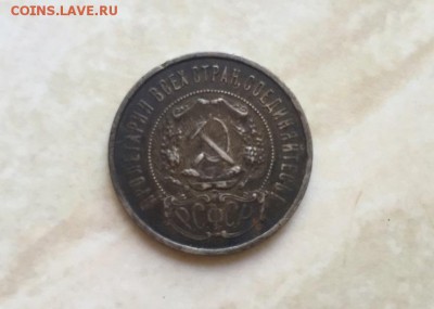 Прошу определить подлинность монет - image-20-09-16-15-04-6