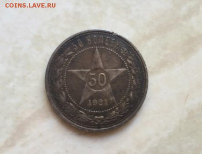 Прошу определить подлинность монет - image-20-09-16-15-04-7