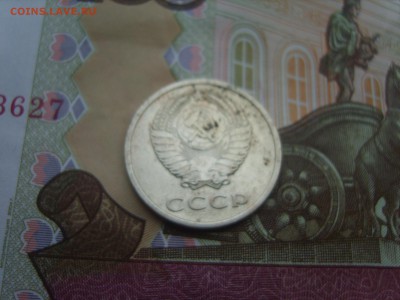 20 коп.1976г.до 22.09.16 до 23-00. - S8308411.JPG