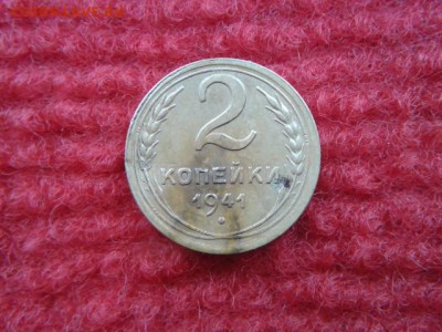 1 копейка 1951г. 2 копейки 1941г-49г.оценка - 20160920_150142