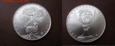 2007 Чехия, 200 кр, серебро, до 26.09 в 22-15 мск - IMG_7921.JPG
