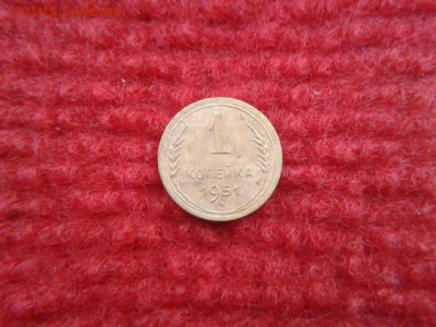 1 копейка 1951г. 2 копейки 1941г-49г.оценка - 20160920_145934