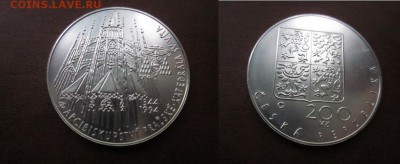 1994 Чехия, 200 кр, серебро, до 26.09 в 22-15 мск - IMG_7906.JPG