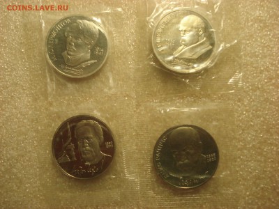 Шевченко, Лермонтов, Райнис, Чехов PROOF запайки до 22.09.16 - DSC06684.JPG