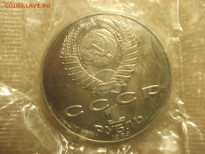 Шевченко, Лермонтов, Райнис, Чехов PROOF запайки до 22.09.16 - DSC06681.JPG