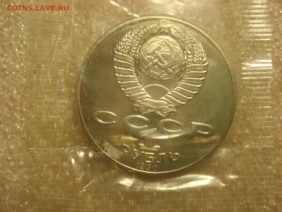 Шевченко, Лермонтов, Райнис, Чехов PROOF запайки до 22.09.16 - DSC06677.JPG