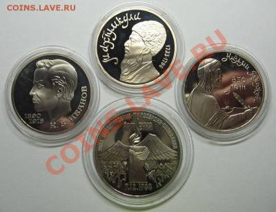 1руб.Иванов,Низами,Махтумкули.3руб.Армения до 15.12.10 22-00 - армения 2