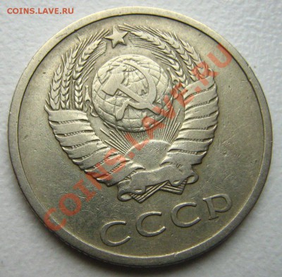 20 копеек 1969 до 12.12.10 в 21.00 - Изображение 060