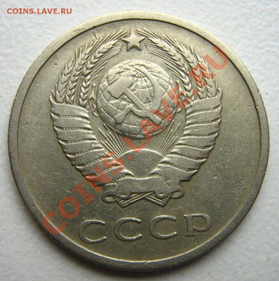 20 копеек 1969 до 12.12.10 в 21.00 - Изображение 059