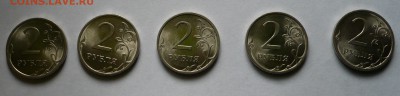 Погодовка 2 и 5 руб. состояние - P1030400.JPG