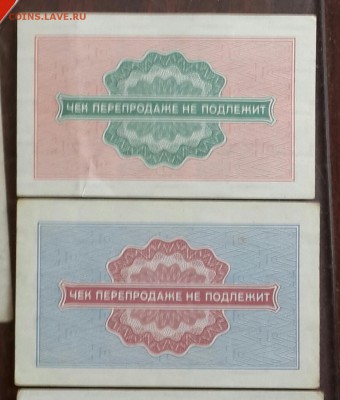 2, 5, 10 и 25 копеек 1976. Внешпосылторг. До 24.09.2016 - 20160920_155717-1