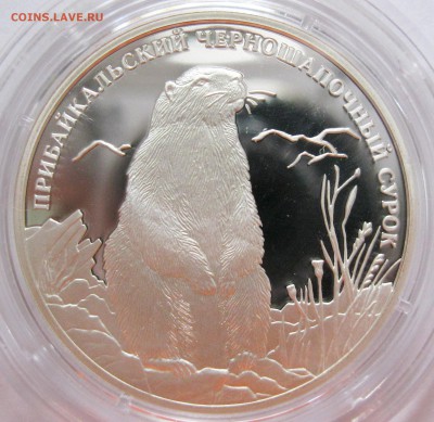 2 руб. 2008 Красная Книга (3 шт.) - до 23.09 22-00 МСК - КК2008_1