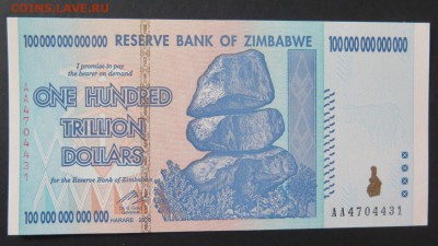 Зимбабве 100 триллионов долларов 2008 пресс до 26.09 - zimbabwe_r.JPG