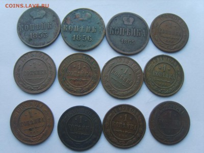 1 коп.1800-1915гг. - S8308428.JPG