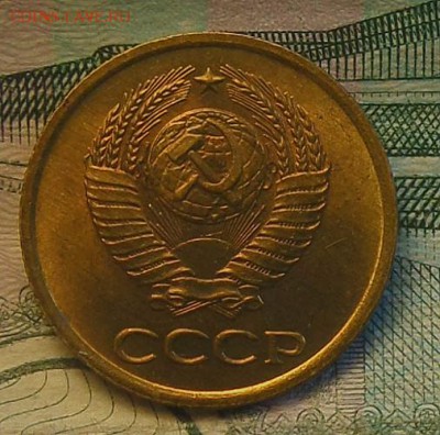 3 копейки 1972 и 1 копейка 1963 - SAM_4796