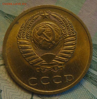 3 копейки 1972 и 1 копейка 1963 - SAM_4803