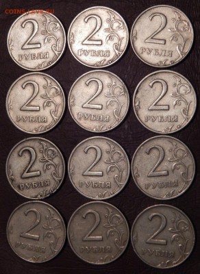 2 рубля 1999 ММД (12штук) до 25-09-16_22*00мск - DSCN3455.JPG