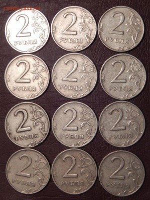 2 рубля 1999 ММД (12штук) до 25-09-16_22*00мск - DSCN3456.JPG