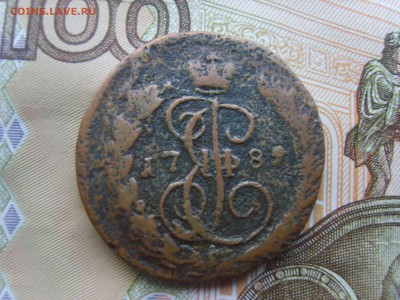 С Рубля 1 коп.ЕМ.1789г.до 22.09.16 до 22-00. - S8308432.JPG