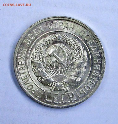 UNC- полтинник 1924 ПЛ и 20 коп 1928 - 24 007