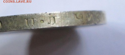 UNC- полтинник 1924 ПЛ и 20 коп 1928 - 24 005