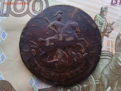 С Рубля 2 коп.1788.ММ.до 22.09.16 до 22-00. - S8308434.JPG