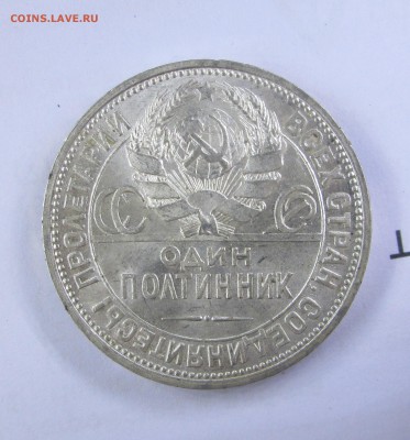 UNC- полтинник 1924 ПЛ и 20 коп 1928 - 24 003