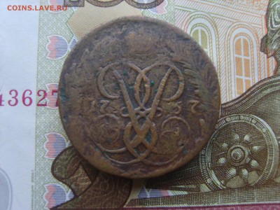 С Рубля 2 коп.1757г.до 22.09.16 до 22-00. - S8308437.JPG