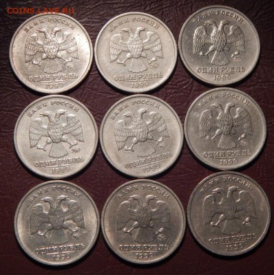 1 рубль Пушкин 1999 (9шт) до 25-09-16_22*00мск - DSCN3440.JPG