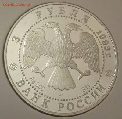 Карта плавания. 3р.1993. Корабль. До 25.09.2016 - 20160821_203359-1