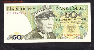 Польша 1988 50 зл пресс до 22 09 - 101