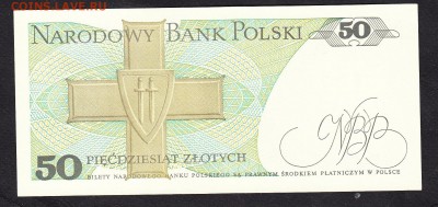 Польша 1988 50 зл пресс до 22 09 - 101а