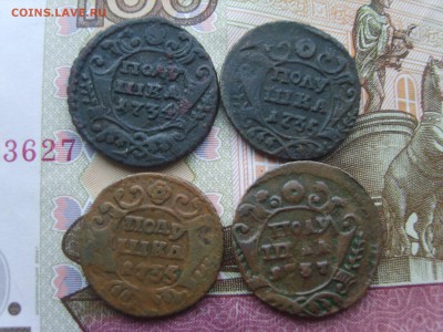 с Рубля.4 полушки.1734.1735.1735.1737гг.до 22.09.16 до 22-00 - S8308442.JPG