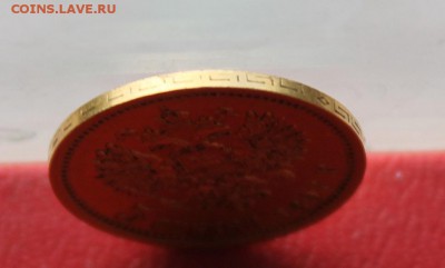 5 рублей 1897 год.Короткий - IMG_2846.JPG