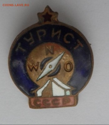 тяжелые знаки 70 шт разные - 051-vert