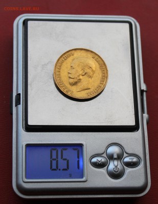10 рублей 1909 год.Короткий - IMG_2951.JPG