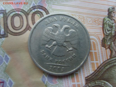 2р.2003 г.СПМД. Оценка - S8308448.JPG