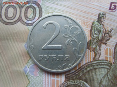 2р.2003 г.СПМД. Оценка - S8308449.JPG