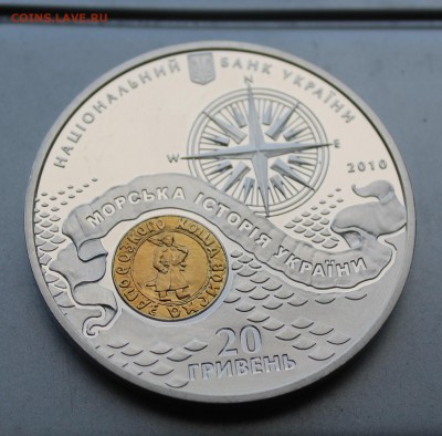 20 гривен 2010 год.Короткий - IMG_2958.JPG
