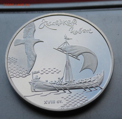 20 гривен 2010 год.Короткий - IMG_2957.JPG
